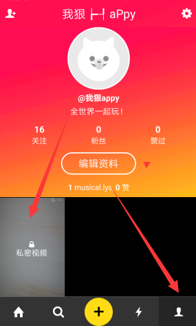 领导干部办公用房标准