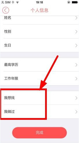 印度战机被击落前录音曝光
