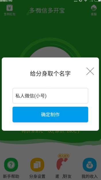 许昌对胖东来开展检查 结果公布