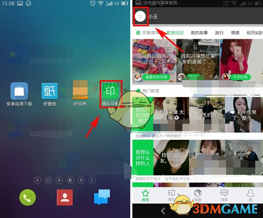 如果让你从 NBA 历史夺冠队伍中挑选 5 个二当家首发，你会怎么搭配？球队能夺冠吗？