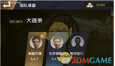 异性之间：发现一个很奇怪的现象是，一个女人突然变得精明通透，不再对伴侣唯唯诺诺，也不再对伴侣热心温柔，不是变得冷漠，而是想通了