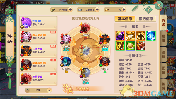 安切洛蒂是该离开皇马了吗？