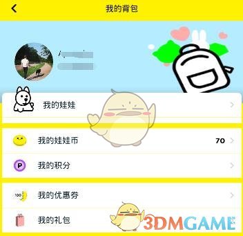 特朗普的报复心，到底有多重