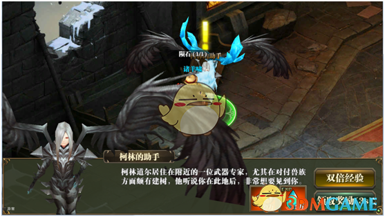 4、外甥狗，外甥狗，吃饱喝足往外走。
