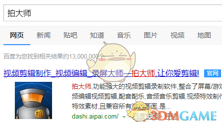 职场中领导的背景是否会影响他对人员的判断？以后找工作是否要找和自己背景类似的人？