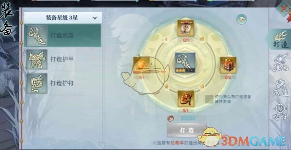 4-7岁能睡11-12个小时