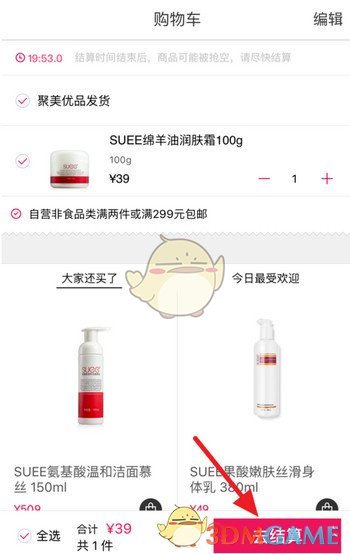 美联储主席鲍威尔否认美联储会救市，称特朗普对等关税超过了美联储的设想情境，还有哪些信息值得关注？