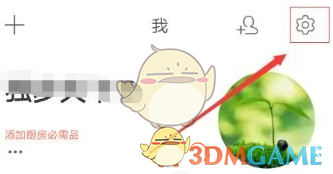 白玉兰奖将杨紫定义为“90后大花”