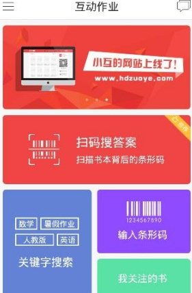 4名印尼国脚将缺战18强赛与国足比赛