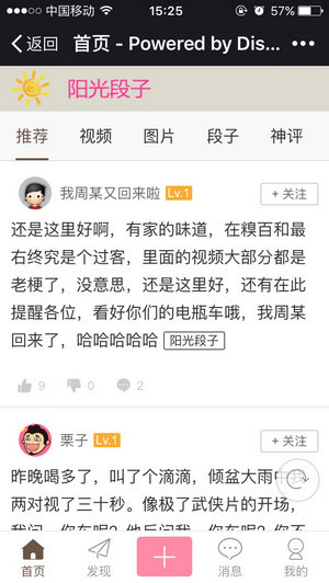 健身一段时间，有点坚持不下去了，有什么办法吗？