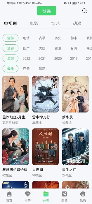 医生再三强调：超过70岁的老人，宁可不走路躺着，也别在4个时候走路