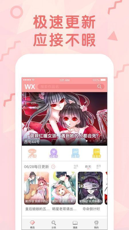 保育员说丑萌猴子其实很聪明