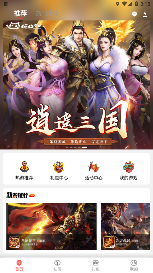 字越少，瓜越大