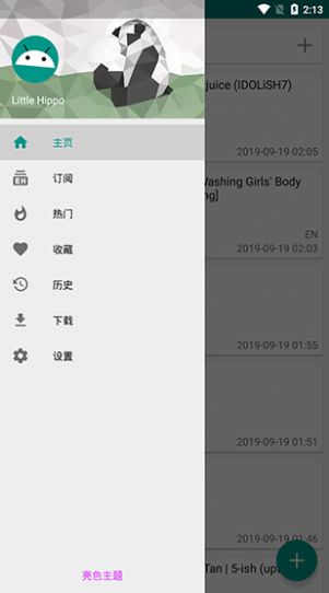 美国加州让犯人当消防员