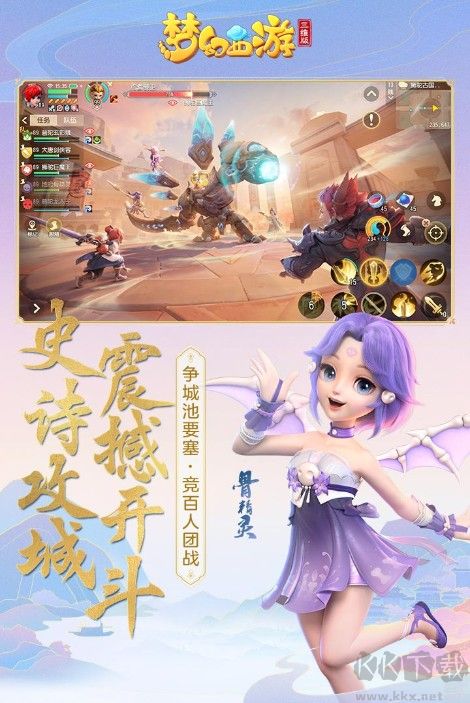 今年五一假期北京8条地铁组网延时