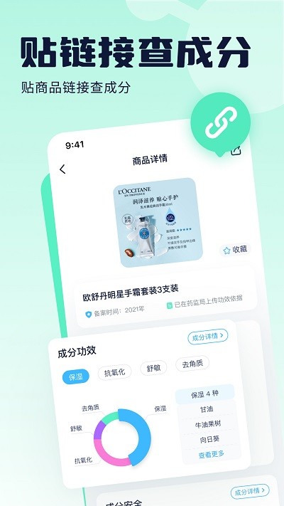 aespa人气歌谣东京