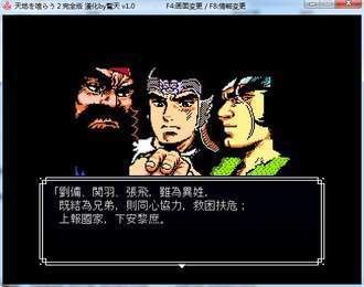 刘涛曾是通信兵还会开赛车