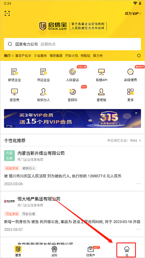 茅台回应“张艺兴将成首位代言人”