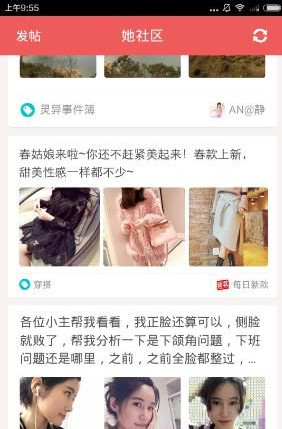 一个乡村振兴短剧的提纲