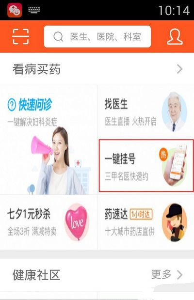 3岁能睡12个小时