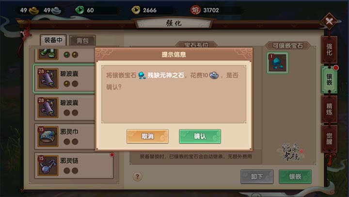 丁真开启复读机模式