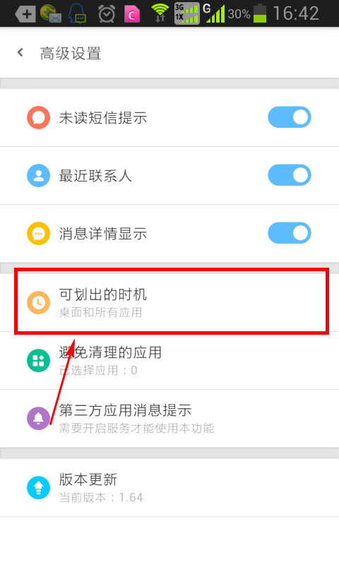 向市长递简历学生称自己不是第一个