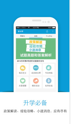 美国再次限制英伟达 H20 芯片出口中国，需要「无限期」申请许可证，对行业会有什么影响？