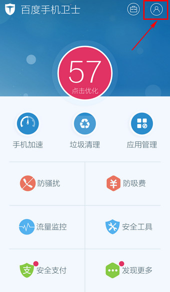 宝宝起来就去长城了