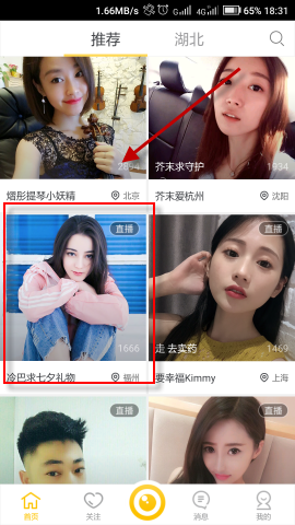被传“澳门豪赌输10亿”，黄晓明回了4个字