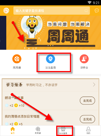 陈丽君发布舞台片段