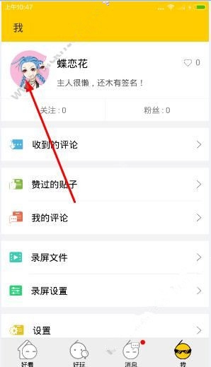游乐园回应多名游客用脚踹骆驼