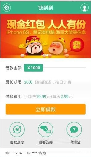 章子怡戛纳电影节