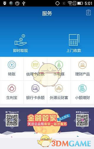 华为超可靠小折叠