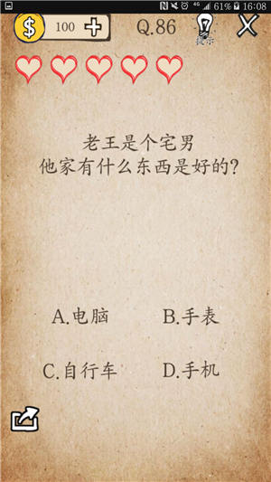 万元购地欲修坟 村民阻拦起争端）