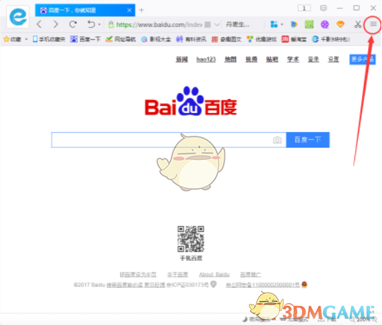 担当有为 心怀家国