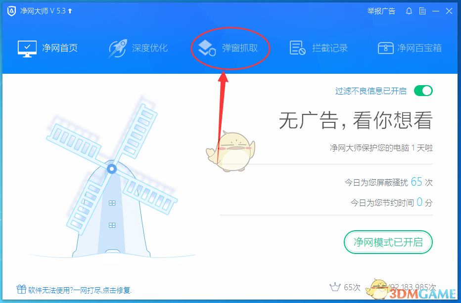 怎么判断一个人认知水平?