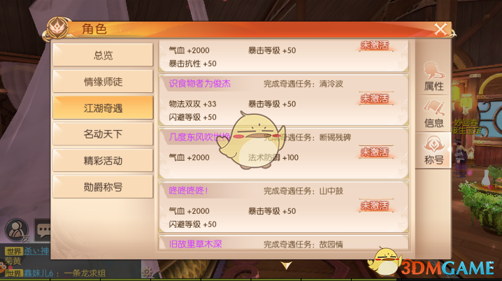 江叔是谁