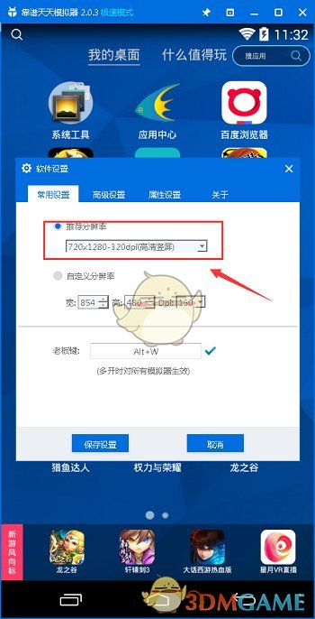 云南网友将泥鳅养成“小龙”，粗壮如胳膊鳞片亮眼，自称“给一万都不卖”