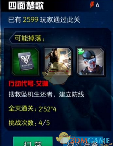 诋毁俄军将面临最高7年监禁