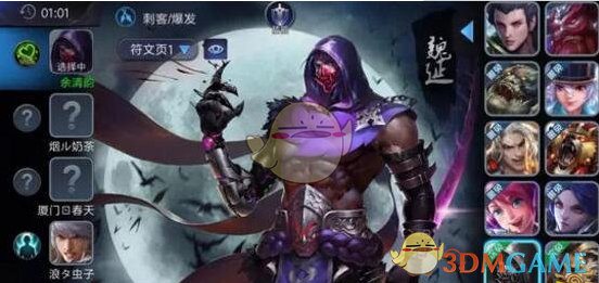 随着勇士输给快船，跌倒西部附加赛，都在期待的湖勇大战上演的几率有多大？