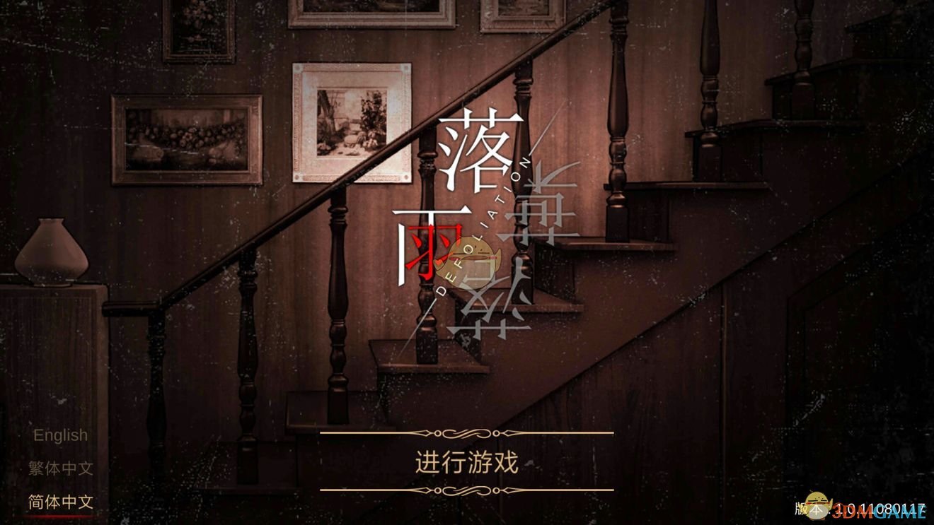 女子为游戏男友倾尽百万靠泡面度日