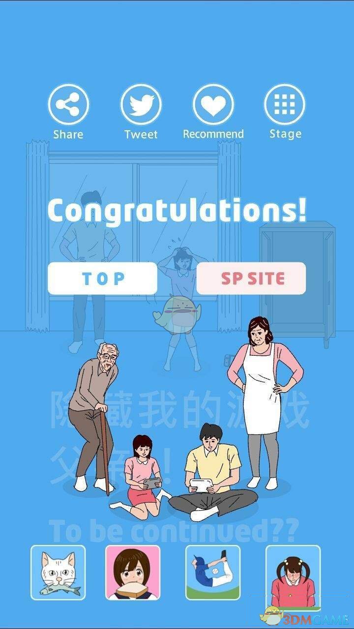 男子失足落水 五旬安保员驾船救人