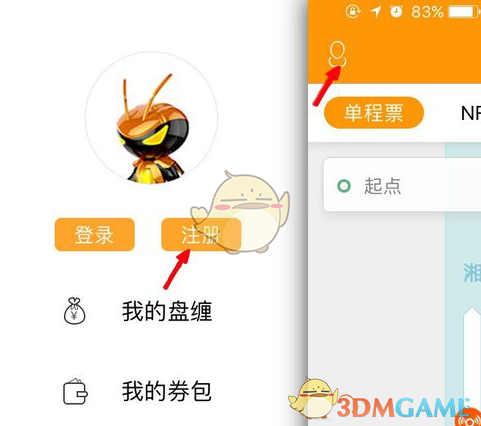 特朗普话音刚落 美航母又遭袭