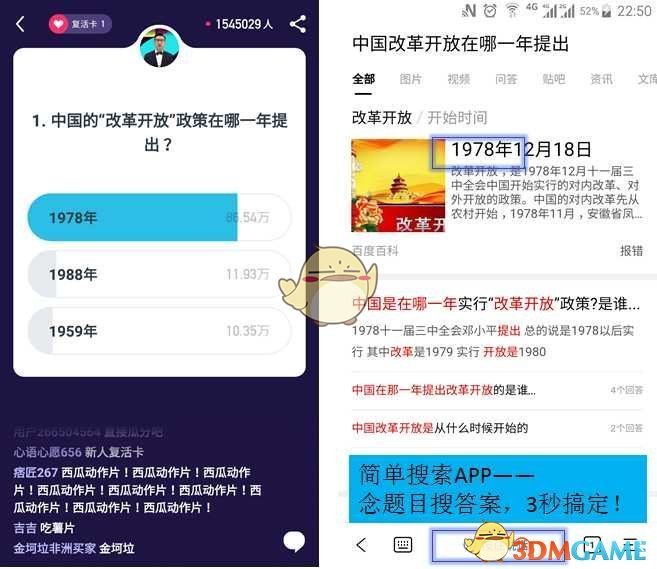 洞庭湖大堤堵口进入倒计时