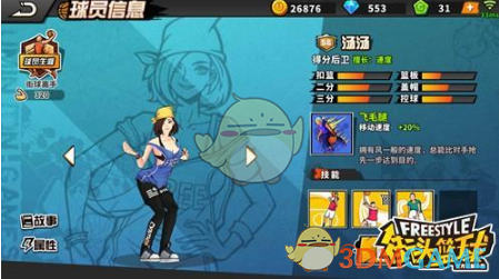 Lalala翻唱