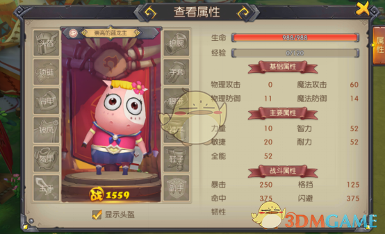 《哪吒之魔童闹海》预售票房破亿，这一成绩如何？你买这部电影的预售了吗？