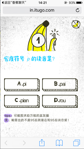 AI智能体Manus爆火！九大概念股出炉（名单）