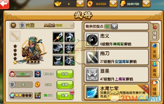 陈梦母亲说只要中国拿冠军就高兴