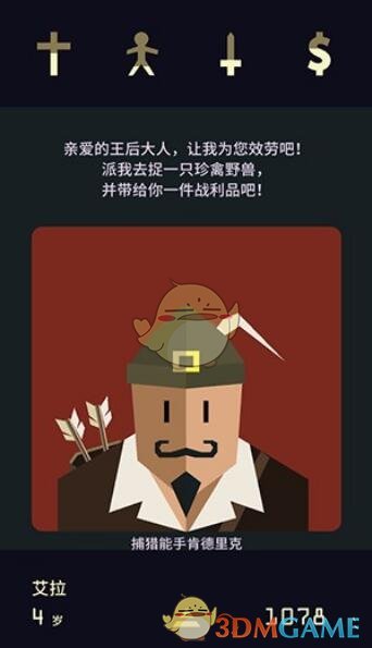 一寸不让！美国或全面封杀中国人买房