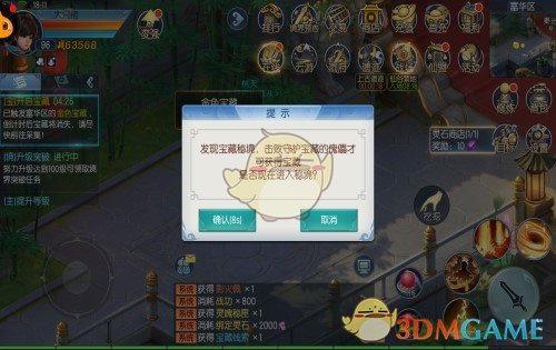 印象最深的国羽苏杯瞬间